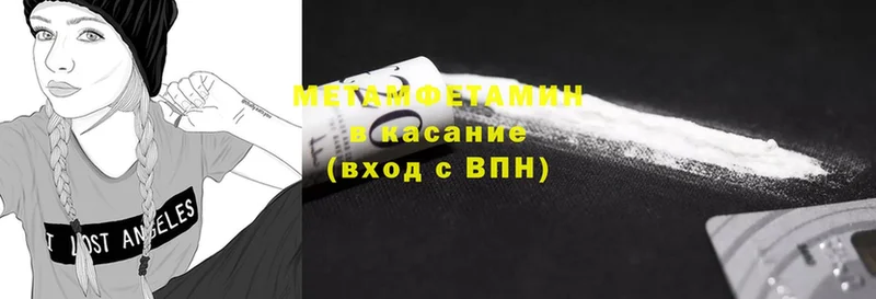 купить наркотики цена  Льгов  Первитин Декстрометамфетамин 99.9% 